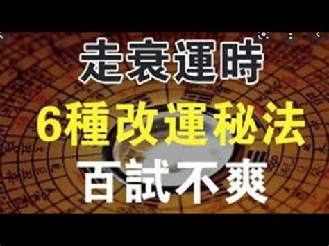 轉運方法|真實可靠的「轉運」方法：少說話和正面思考